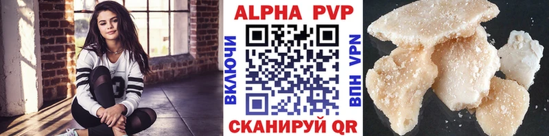 Alpha-PVP Соль  что такое   блэк спрут онион  Вязники 