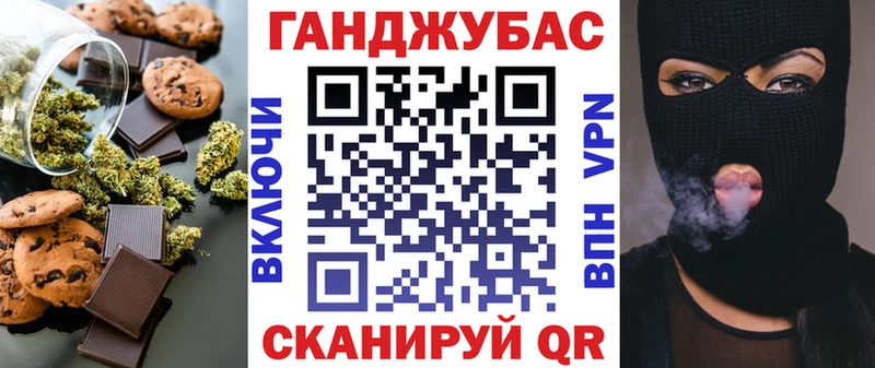 закладка Вязники Печенье с ТГК марихуана