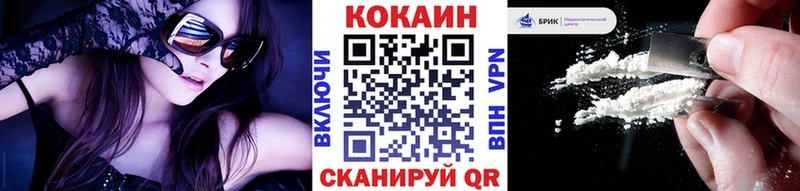 Cocaine 99%  кракен сайт  Вязники  где продают наркотики 