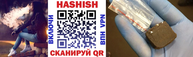 Гашиш hashish  даркнет сайт  Вязники 