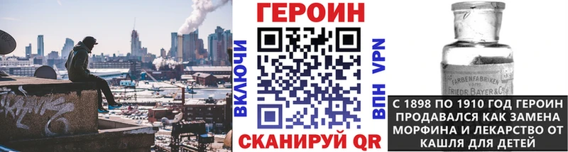 Героин Афган  Вязники 