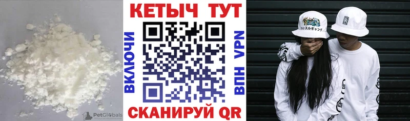 ссылка на мегу зеркало Вязники КЕТАМИН VHQ