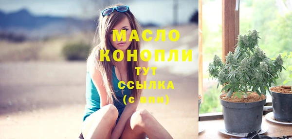 марки nbome Балахна