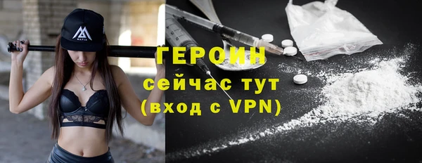 кокаин Балабаново