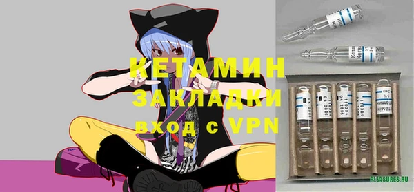 кокаин Балабаново