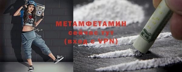 кокаин Балабаново