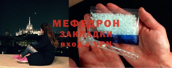 кокаин Балабаново
