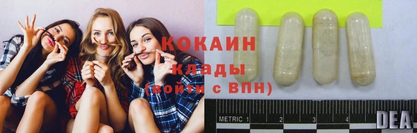кокаин Балабаново
