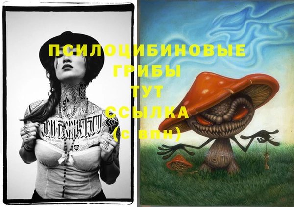 кокаин Балабаново