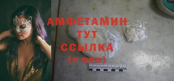 марки nbome Балахна