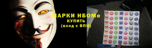 кокаин Балабаново