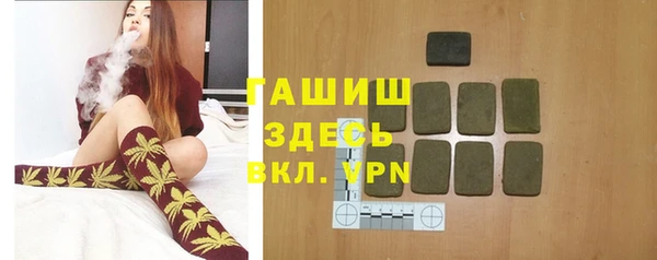 кокаин Балабаново