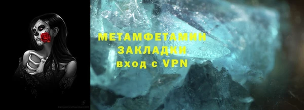 марки nbome Балахна