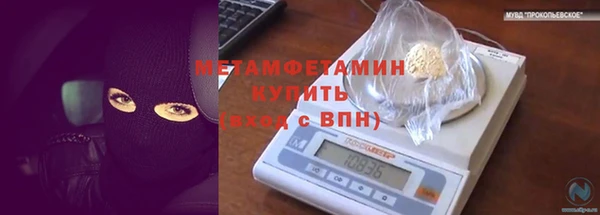 марки nbome Балахна