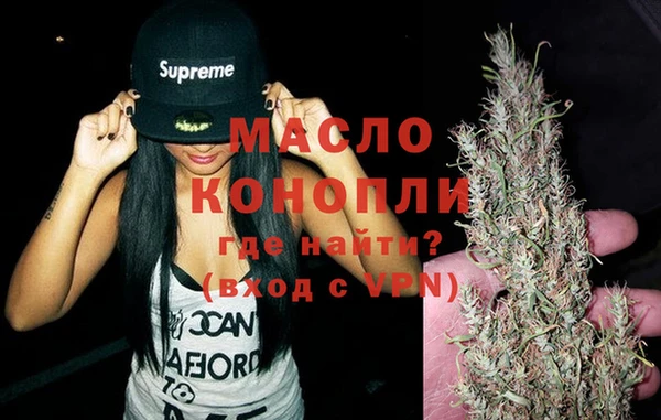 марки nbome Балахна