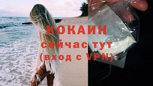 кокаин VHQ Баксан