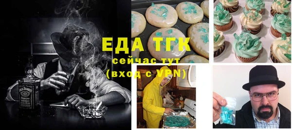 марки nbome Балахна