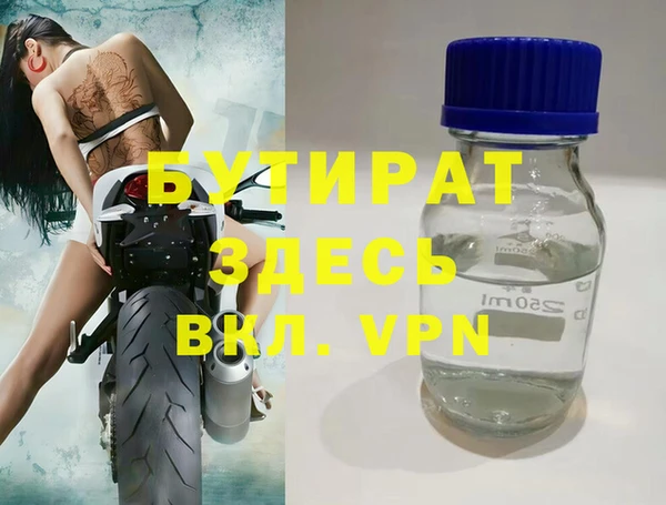 марки nbome Балахна