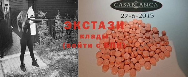 кокаин Балабаново