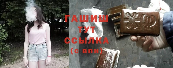 кокаин Балабаново