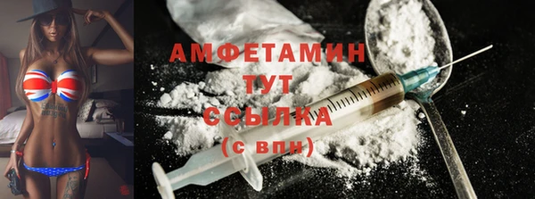 марки nbome Балахна