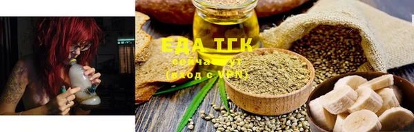 марки nbome Балахна