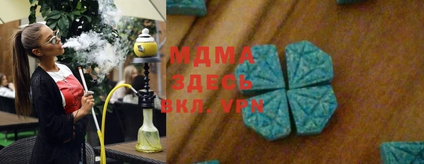 кокаин Балабаново