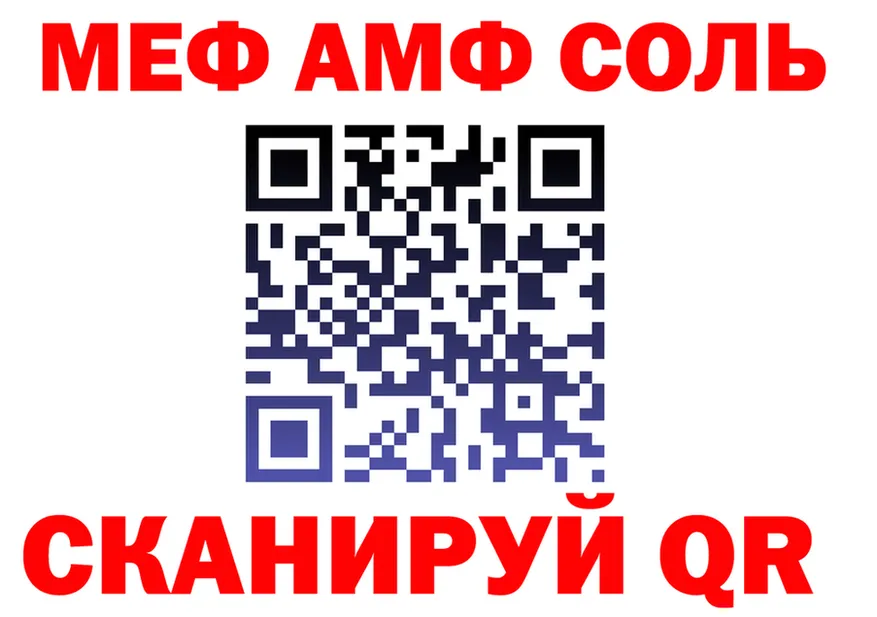 APVP Crystall tor площадка блэк спрут Вязники