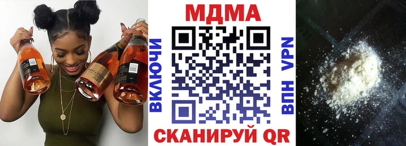 MDMA кристаллы Вязники