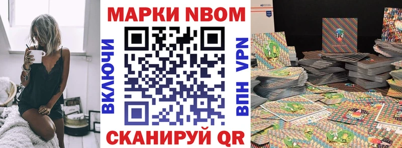 Наркотические марки 1,5мг  купить наркотики цена  Вязники 