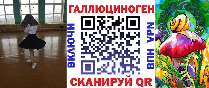 Псилоцибиновые грибы GOLDEN TEACHER  Вязники 